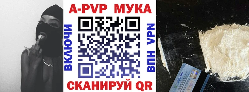 Alfa_PVP крисы CK  Краснодар 
