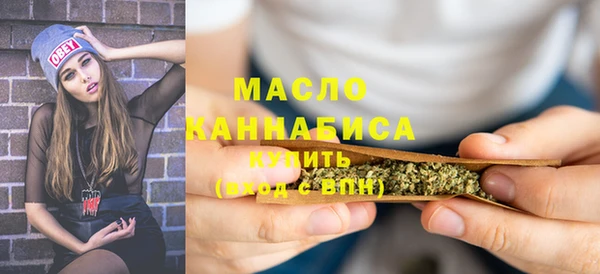 марихуана Сосновоборск