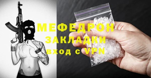 мефедрон мука Струнино