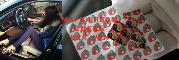 герыч Ступино