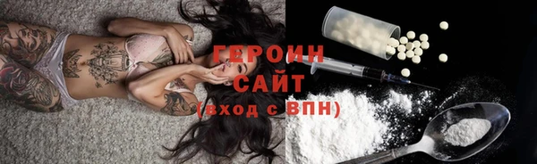 мефедрон мука Струнино