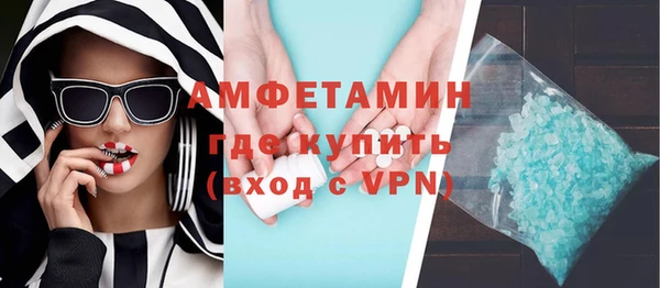 мефедрон VHQ Строитель