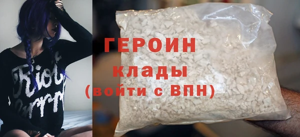 мефедрон VHQ Строитель