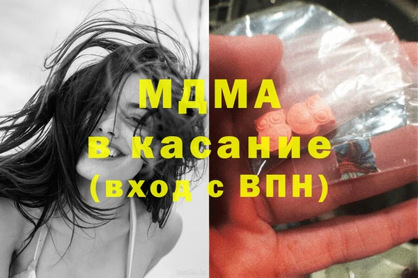 мефедрон мука Струнино