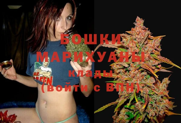 мефедрон VHQ Строитель