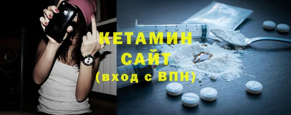 герыч Ступино
