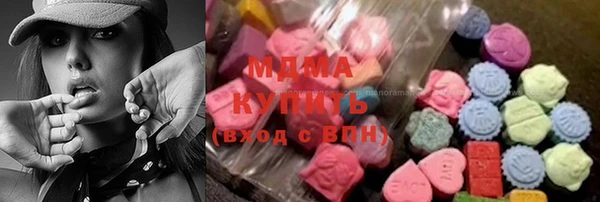 мефедрон VHQ Строитель