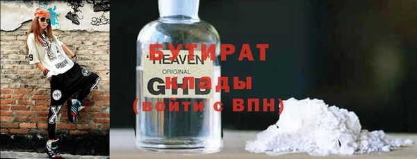 герыч Ступино