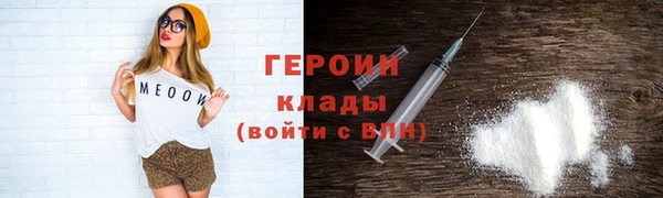 мефедрон VHQ Строитель