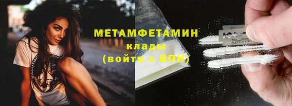 мефедрон VHQ Строитель