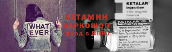 мефедрон мука Струнино