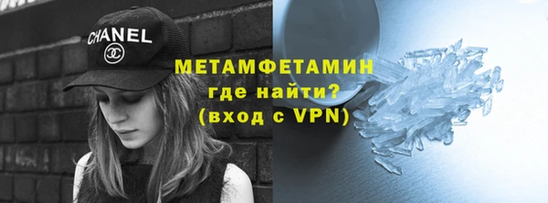герыч Ступино