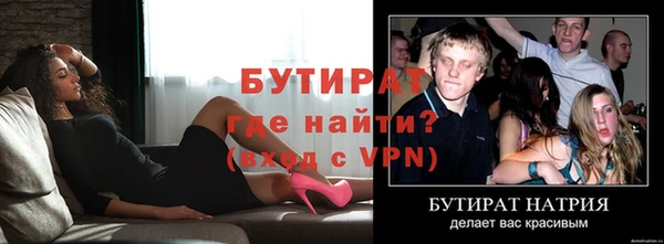 герыч Ступино
