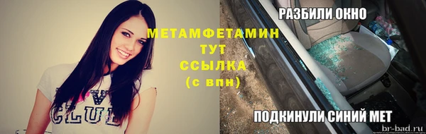 мефедрон мука Струнино