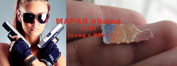 герыч Ступино