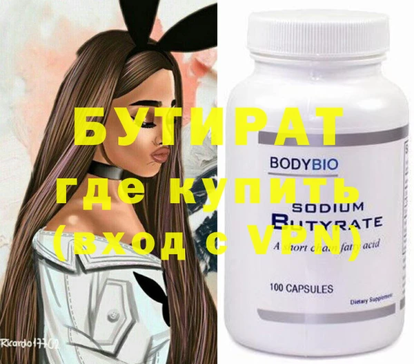 мефедрон мука Струнино