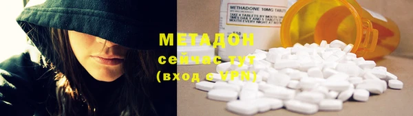 мефедрон мука Струнино