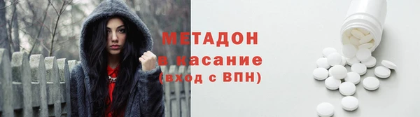 мефедрон VHQ Строитель