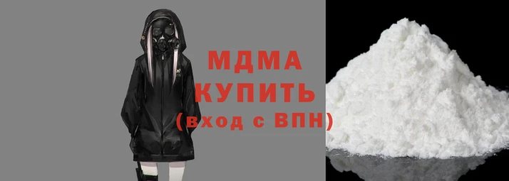 герыч Ступино