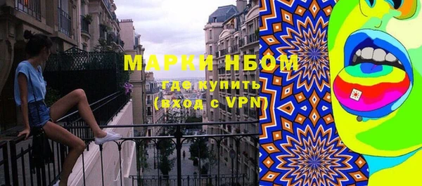 герыч Ступино