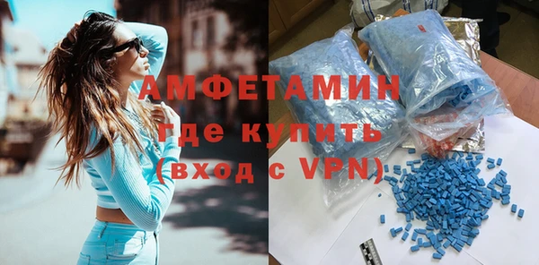 герыч Ступино