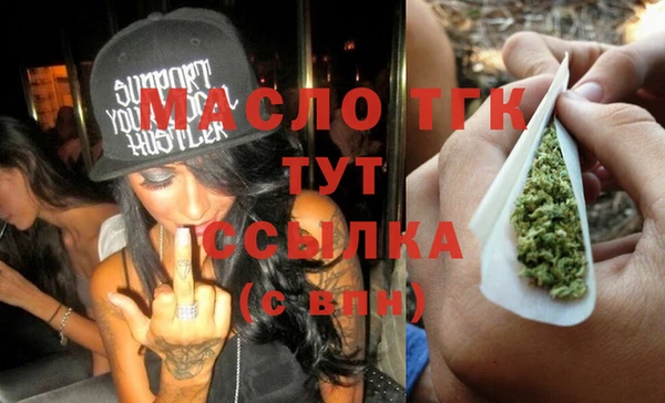мефедрон мука Струнино