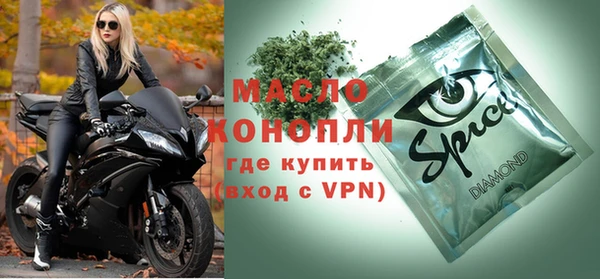 мефедрон мука Струнино