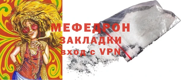 мефедрон VHQ Строитель