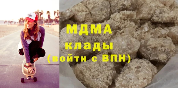 мефедрон VHQ Строитель