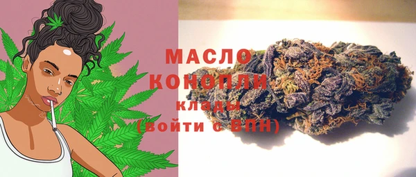 герыч Ступино