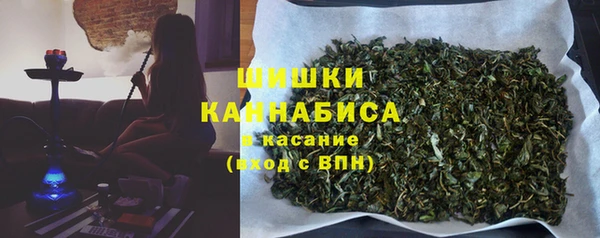 герыч Ступино