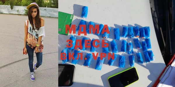 герыч Ступино