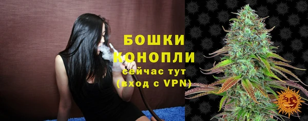 меф VHQ Сосновый Бор