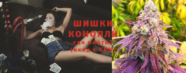 мефедрон VHQ Строитель