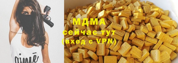 мефедрон VHQ Строитель