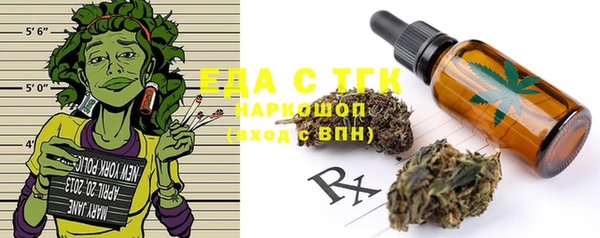герыч Ступино