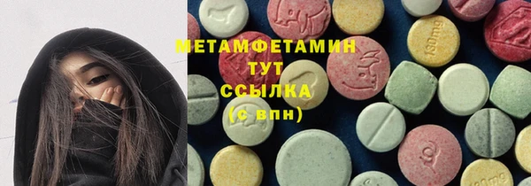 бошки Луховицы